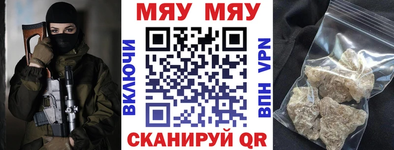 Купить наркоту Весьегонск ГАШ СОЛЬ МЕФ
