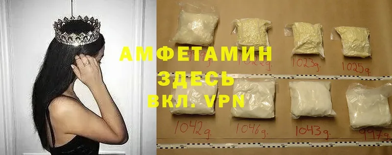 цена наркотик  даркнет формула  Amphetamine Premium  Весьегонск 