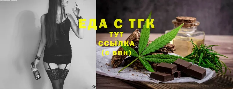 магазин продажи   Весьегонск  гидра ССЫЛКА  Canna-Cookies конопля 