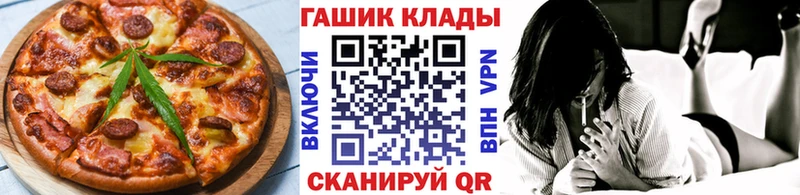 Еда ТГК марихуана Весьегонск
