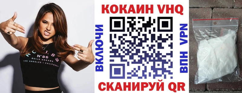 блэк спрут как зайти  Весьегонск  КОКАИН Перу 