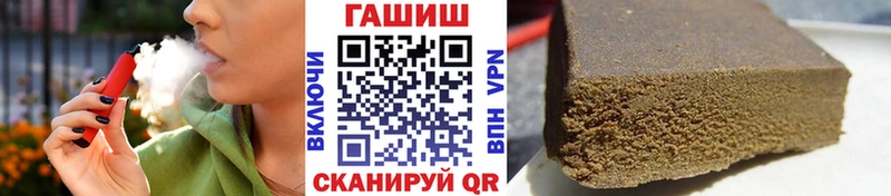 ссылка на мегу маркетплейс Весьегонск ГАШ hashish