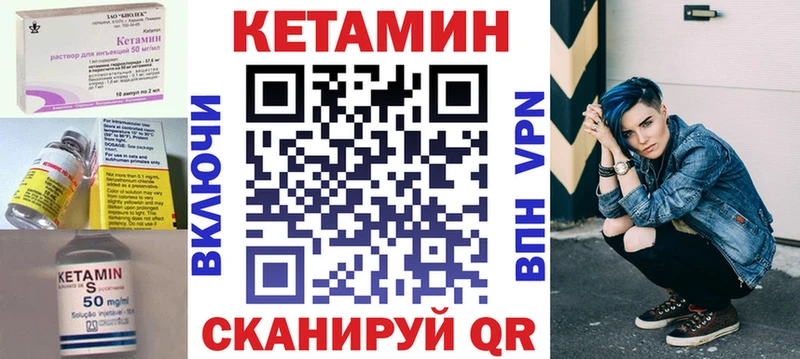 Кетамин ketamine  дарнет шоп  Весьегонск 