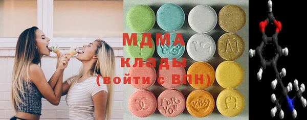 MDMA Premium VHQ Дмитриев