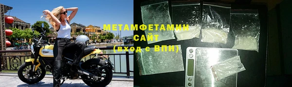 альфа пвп VHQ Верхний Тагил