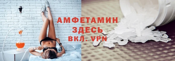 молекула духа Верхнеуральск