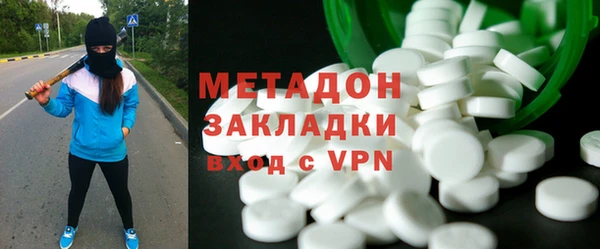 альфа пвп VHQ Верхний Тагил
