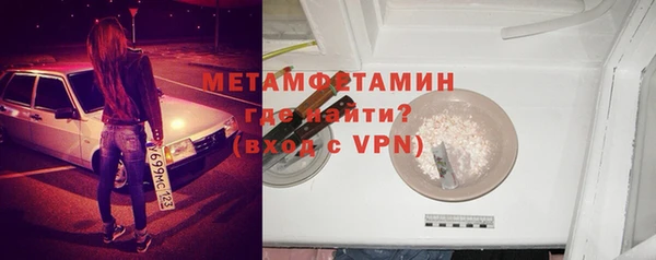 MDMA Premium VHQ Дмитриев