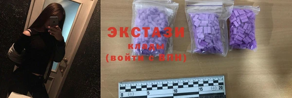 прущие крисы Михайловск