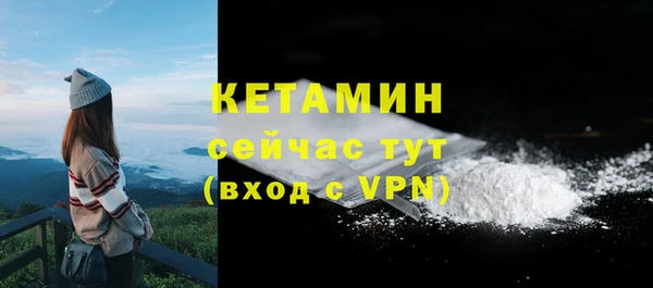 мефедрон мука Медногорск