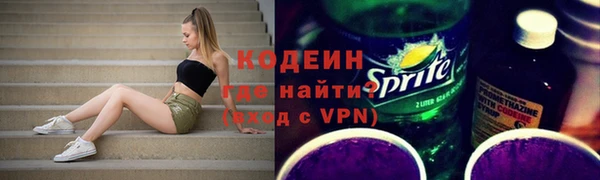 альфа пвп VHQ Верхний Тагил