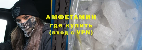 альфа пвп VHQ Верхний Тагил