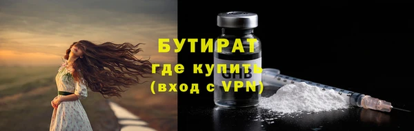 молекула духа Верхнеуральск