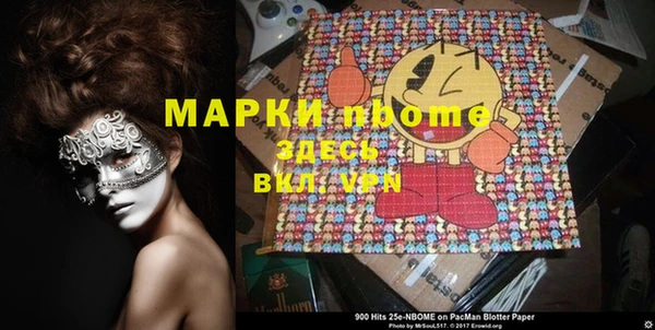 альфа пвп VHQ Верхний Тагил
