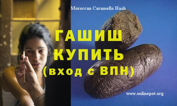 прущие крисы Анжеро-Судженск