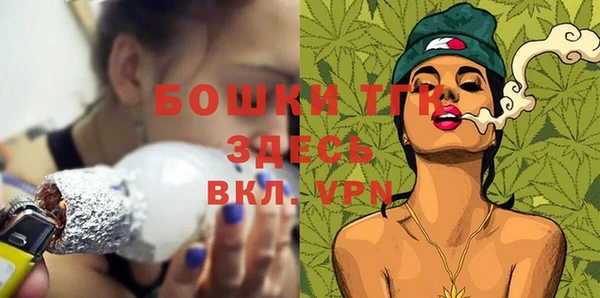 молекула духа Верхнеуральск