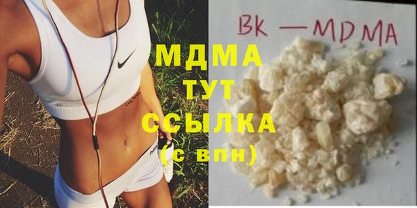 марихуана Медвежьегорск