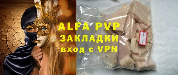 MDMA Premium VHQ Дмитриев