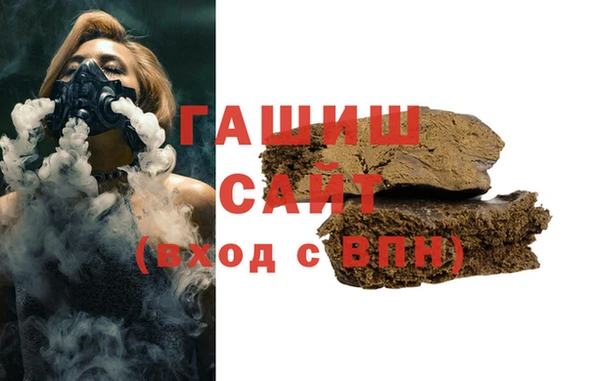 молекула духа Верхнеуральск