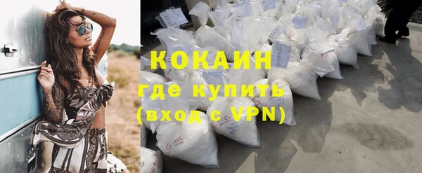 мефедрон мука Медногорск