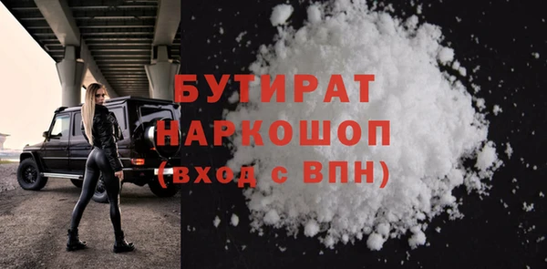 альфа пвп VHQ Верхний Тагил