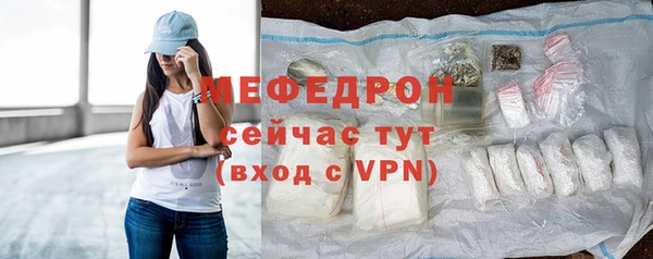 мефедрон мука Медногорск