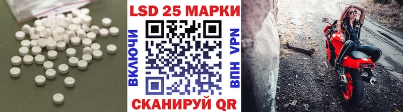LSD-25 экстази ecstasy  Весьегонск 