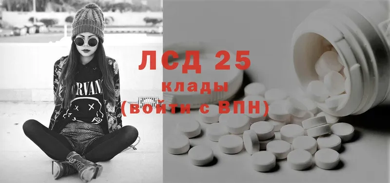 Лсд 25 экстази ecstasy  Весьегонск 