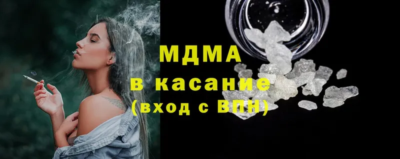 MDMA Molly  наркошоп  Весьегонск 