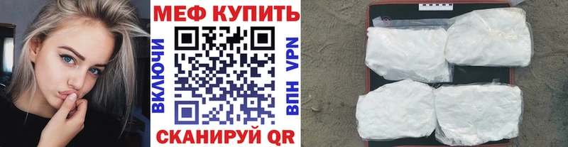 МЕФ мука Весьегонск