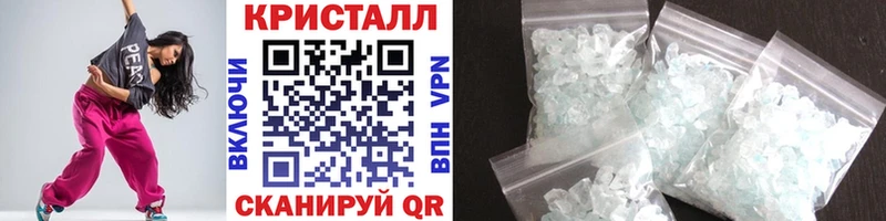 купить наркоту  Весьегонск  OMG как зайти  МЕТАМФЕТАМИН кристалл 
