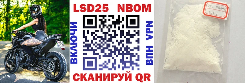МЕГА зеркало  Весьегонск  Марки N-bome 1,8мг  купить  цена 