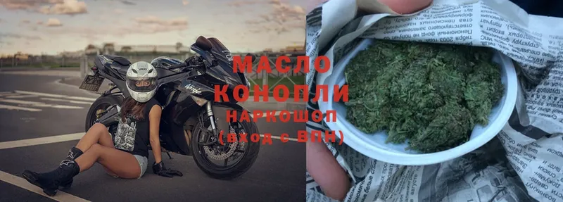 где купить наркоту  Весьегонск  Дистиллят ТГК THC oil 