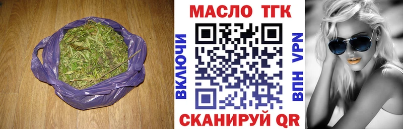 ТГК THC oil  Весьегонск 
